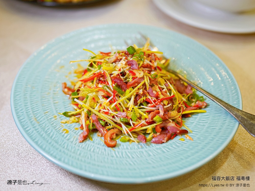 福粵樓 福容大飯店 桃園美食 餐廳 桃園港式料理 粵菜 合菜 推薦 金澎派 台味美食季 菜單