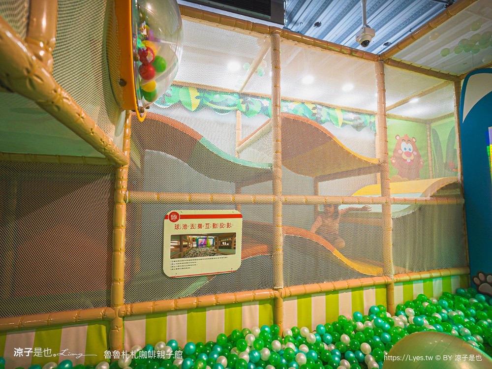 魯魯札札咖啡親子館 日月潭親子餐廳 日月潭親子景點 伊達邵 雨天備案 南投美食 日月潭下午茶