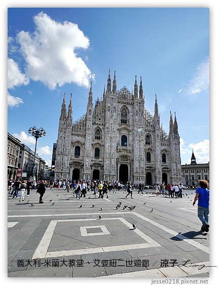 義大利蜜月-米蘭大教堂、艾曼紐二世迴廊、維諾納(Verona)茱麗葉的故鄉 Day2義大利景點