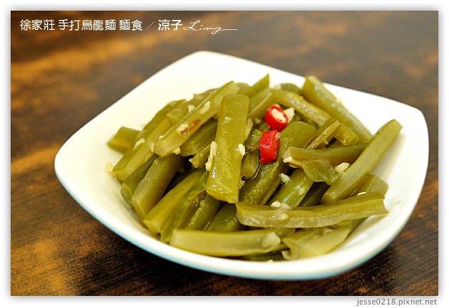 台中-徐家莊 手打烏龍麵 台中好吃手打麵食館