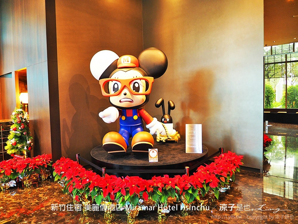 新竹住宿 美麗信酒店 Miramar Hotel Hsinchu