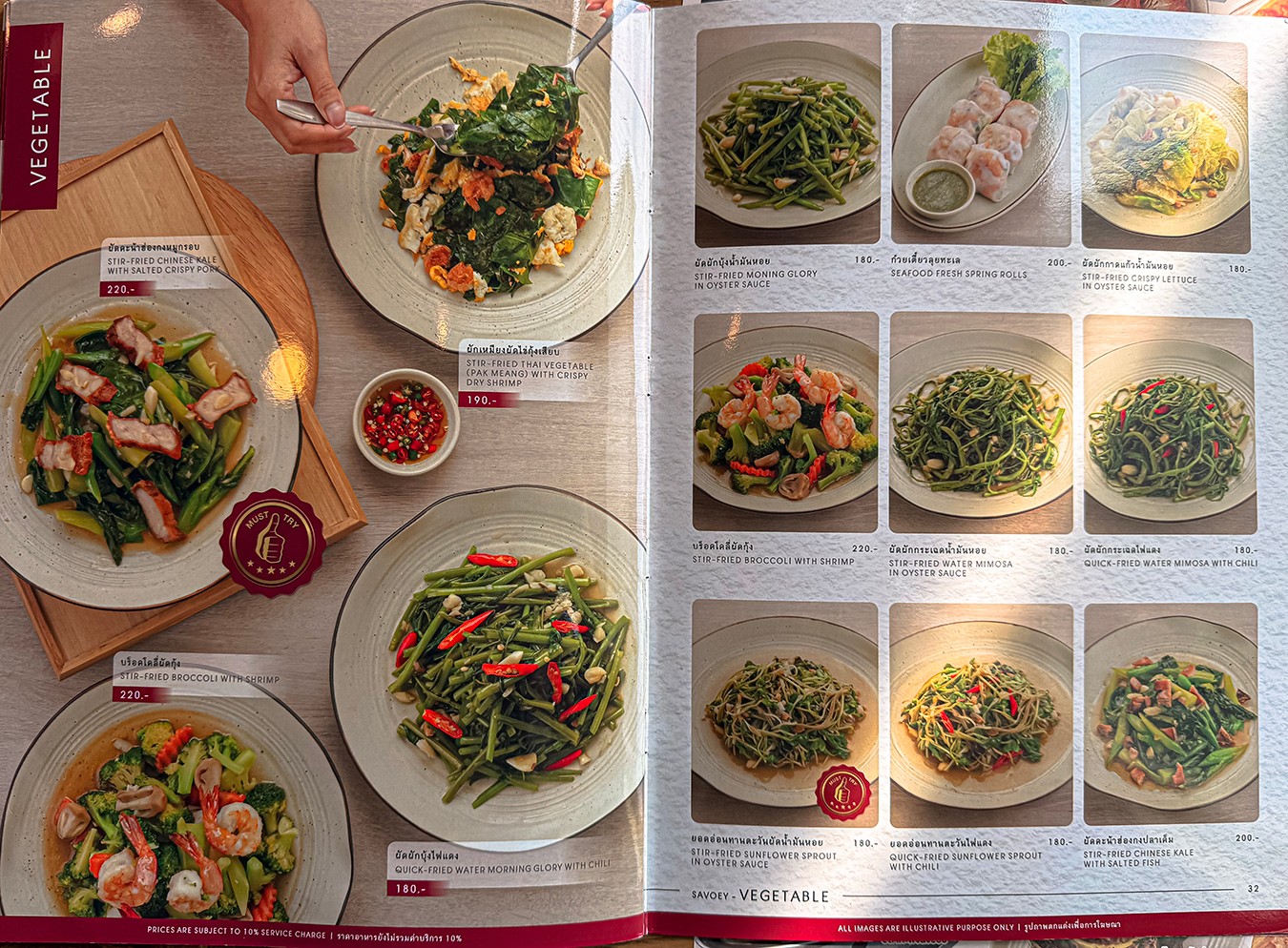  Savoey 上味泰餐館 菜單 Terminal 21 Asok 泰國 曼谷 美食 餐廳 優惠 訂位 必點 折價券