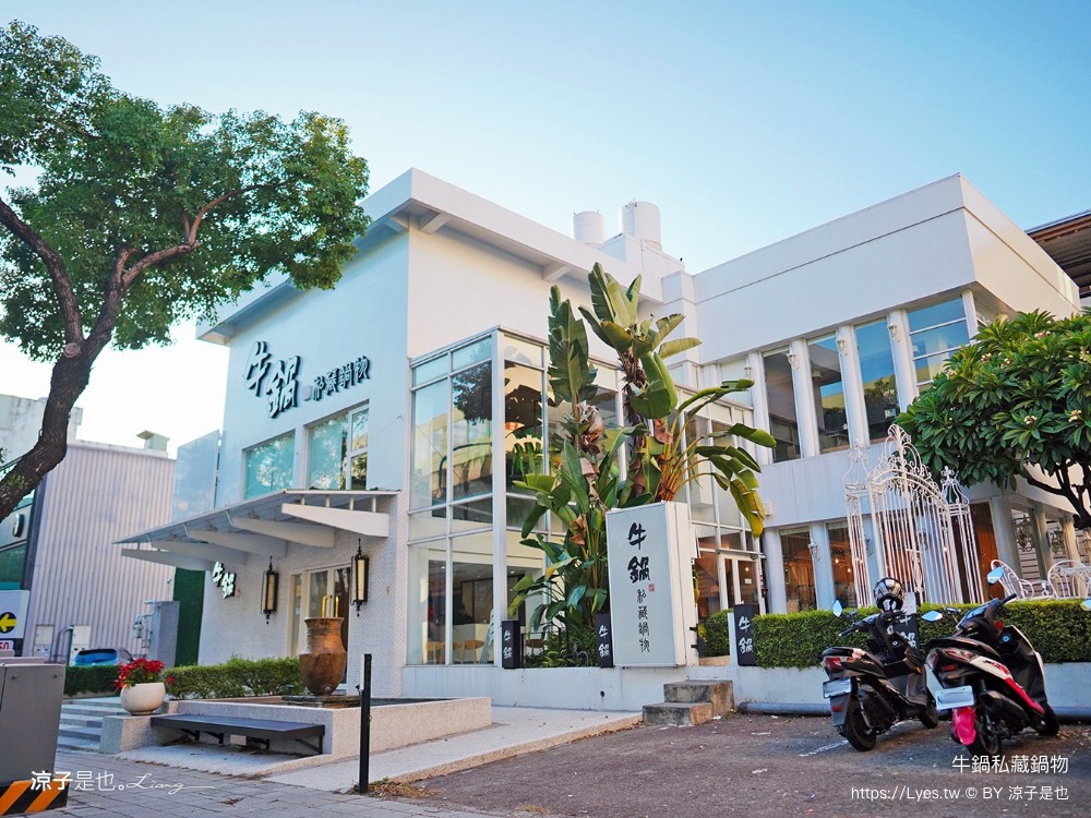 牛鍋私藏鍋物 菜單 文心路火鍋 台中捷運美食 文心櫻花站餐廳 台中火鍋吃到飽