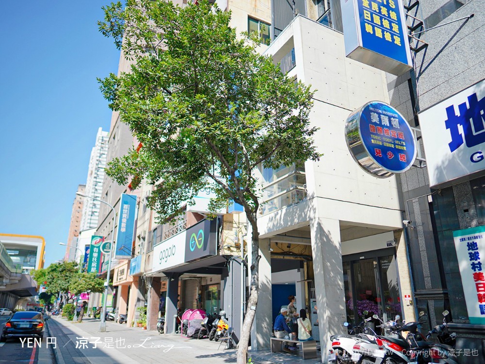 YEN円 菜單 台中北屯咖啡館 藝廊 清水模建築 水泥拿鐵 司康輕食 新開幕 捷運店美食