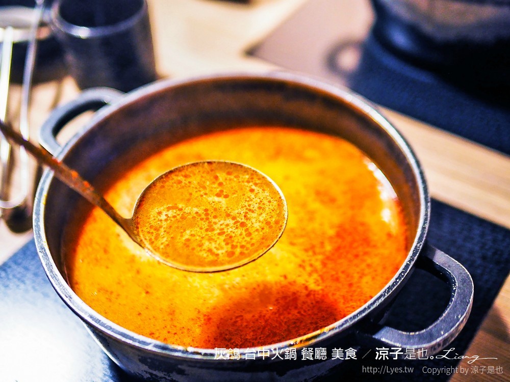 灰鴿 台中火鍋 餐廳 美食