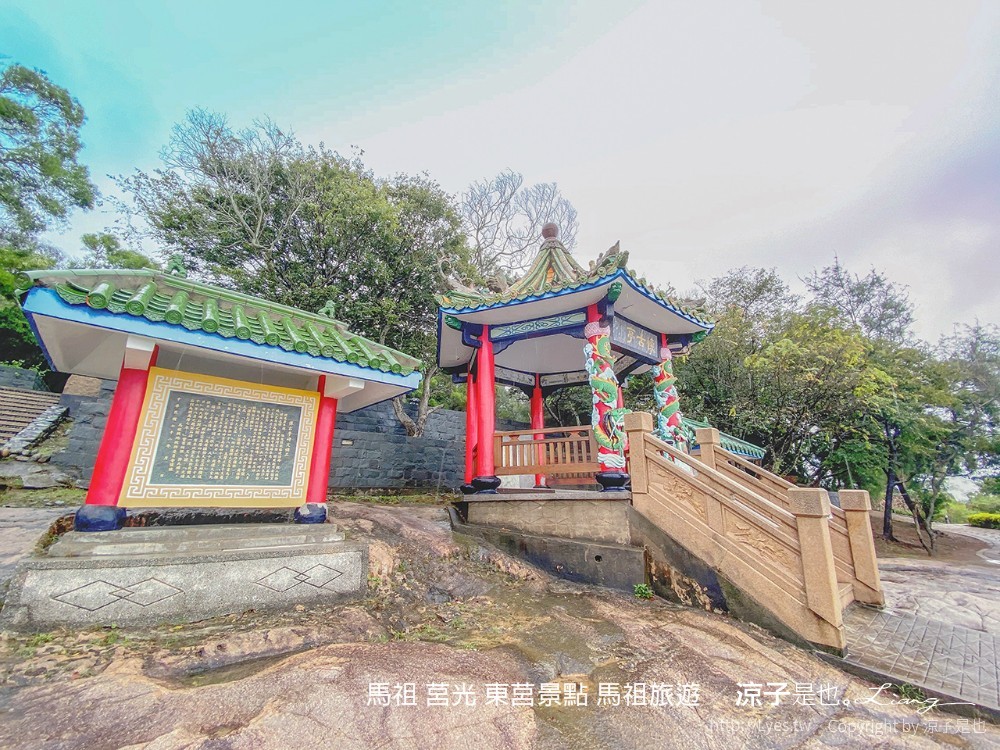 馬祖 莒光 東莒景點 馬祖旅遊