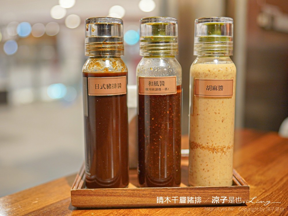 晴木千層豬排 台中三井店 菜單 台中梧棲 三井OUTLET 美食餐廳 日式料理