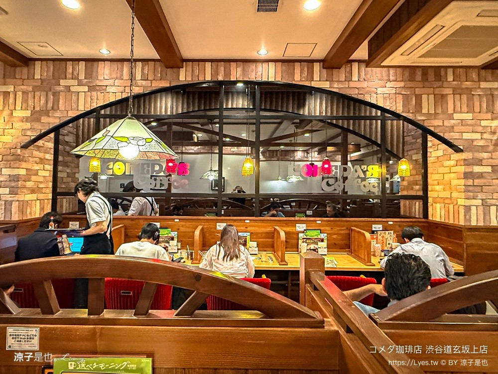 コメダ珈琲店 渋谷道玄坂上店 客美多咖啡 東京早餐 日本咖啡 客美多澀谷