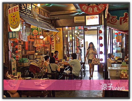 台灣鹿港囝仔02