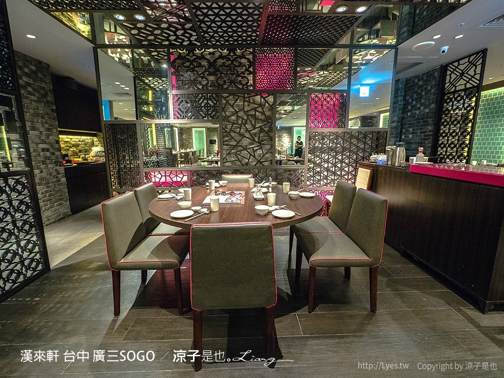 漢來軒 台中 廣三SOGO