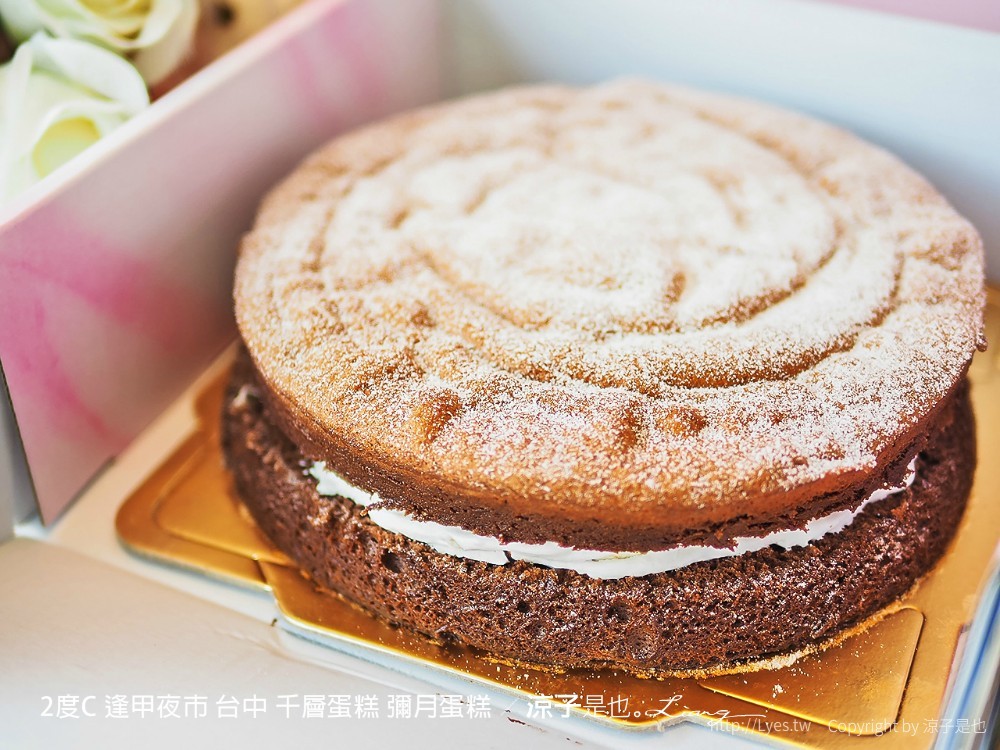 2度c 逢甲夜市 台中 千層蛋糕 彌月蛋糕