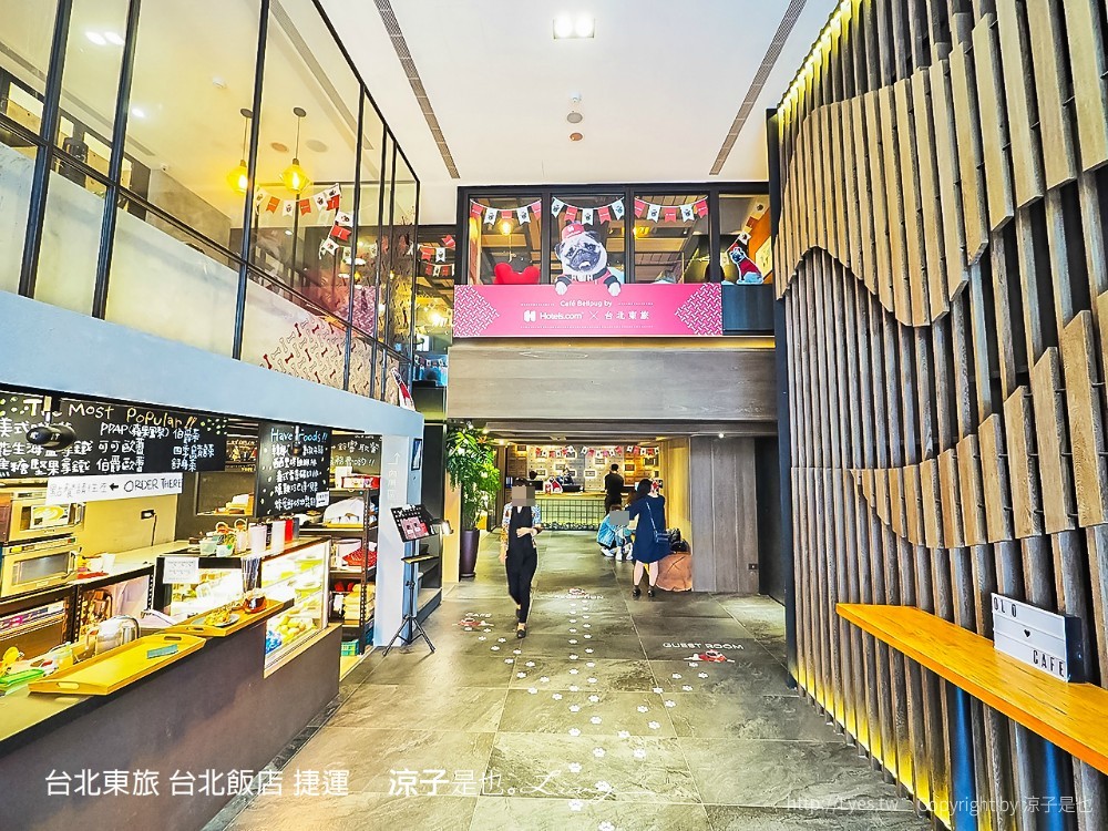 台北東旅 台北飯店 捷運