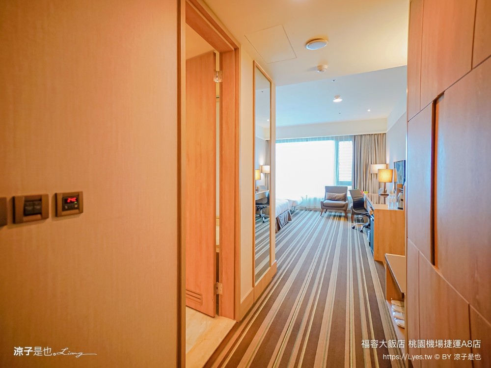 桃園福容大飯店 捷運a8福容 機場飯店 福容飯店交通 房型 設施 早餐 親子 桃園住宿 親子歡樂遊