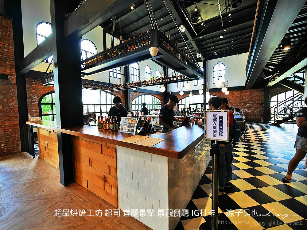 超品烘焙工坊 起司 宜蘭景點 景觀餐廳 IG打卡