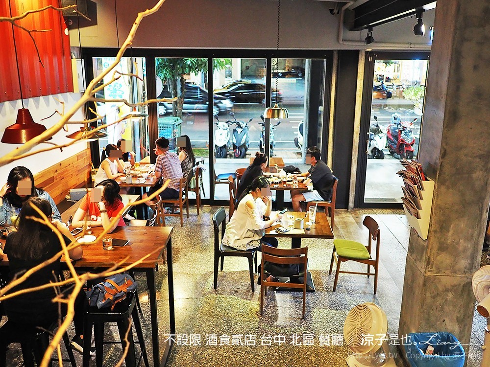 不設限 酒食貳店 台中 北區 餐廳