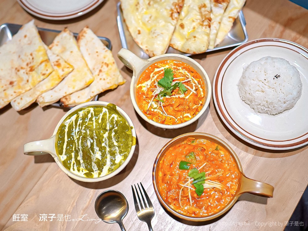 飪室 菜單 勤美店 台中印度咖哩 推薦 訂位 網美 美食餐廳