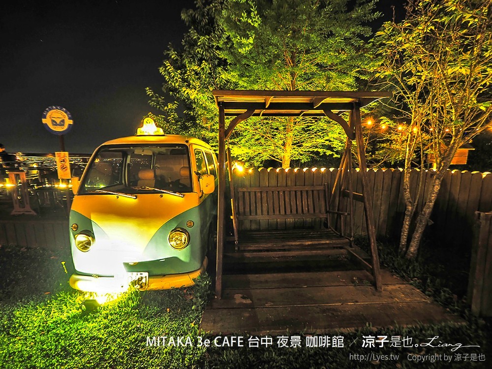 mitaka 3e cafe 台中 夜景 咖啡館 沙鹿 下午茶