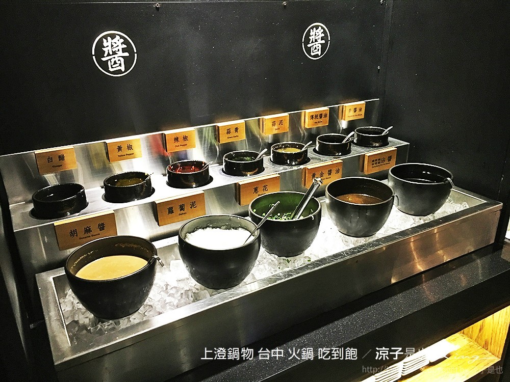 上澄鍋物 台中 火鍋 吃到飽