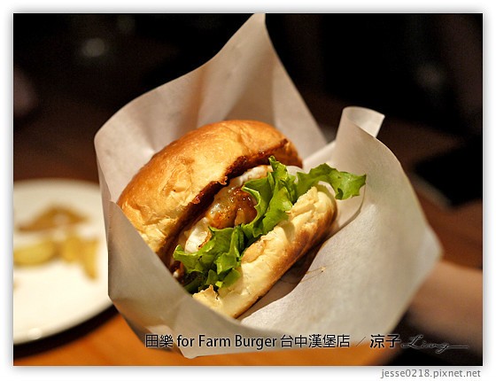 台中-田樂 美村路一店 for Farm Burger 台中好吃漢堡店之老房子改造風