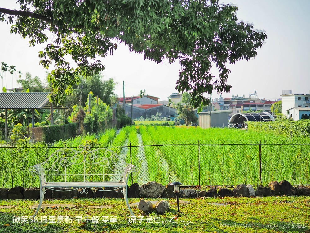 微笑58 埔里景點 早午餐 菜單 民宿 住宿 餐廳 美食 親子景點 貓咪