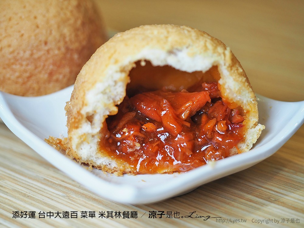 添好運 台中大遠百 菜單 米其林餐廳