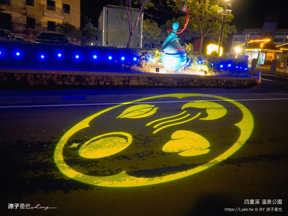 四重溪溫泉公園 屏東四重溪溫泉季 四重溪景點 四重溪溫泉 一日遊 溫泉煮蛋 溫泉泡腳池 四重溪公園 屏東免費景點