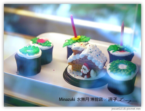 Minazuki  水無月 博館店 18