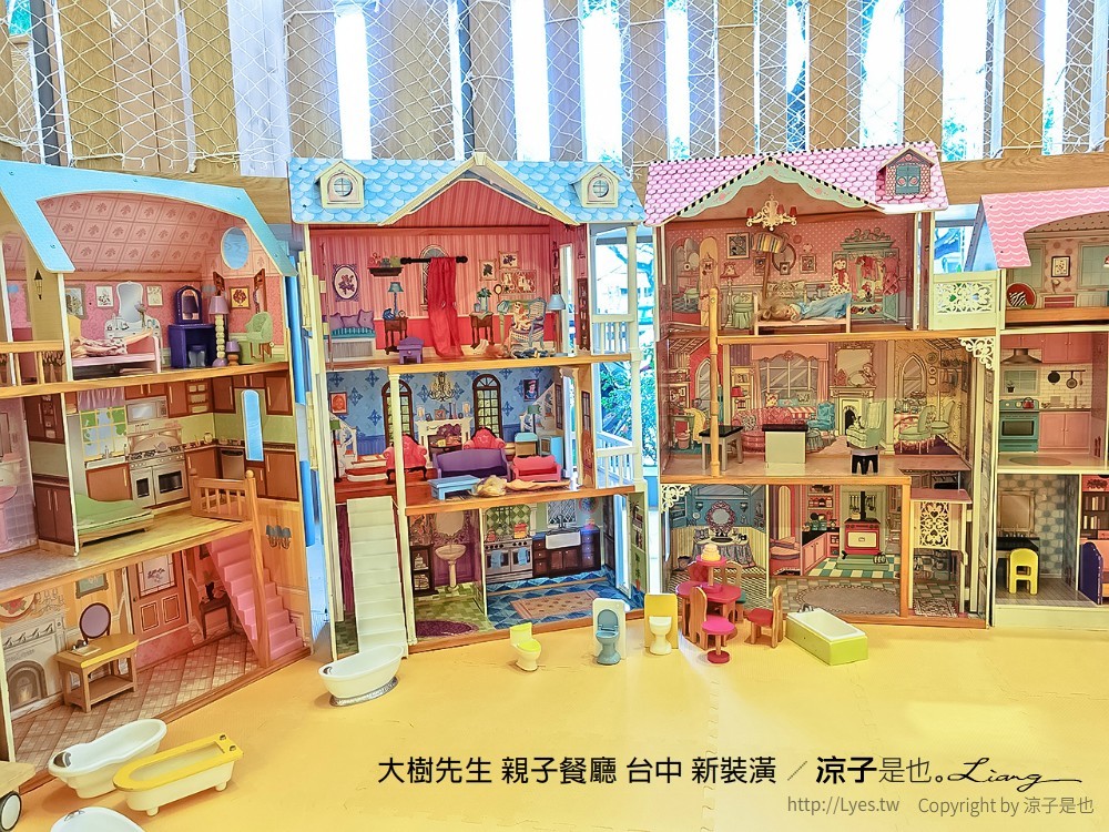 大樹先生 親子餐廳 台中 新裝潢