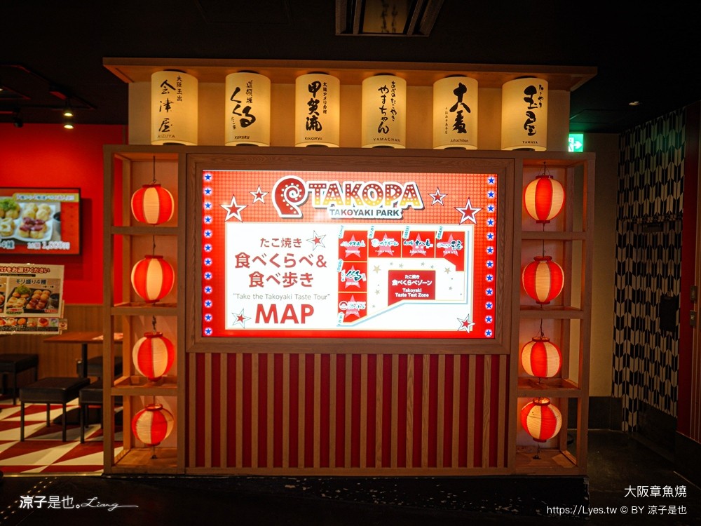 日本環球影城 大阪美食 章魚燒 takopa kukuru 甲賀流 玉屋 十八番 山醬 會津屋 米其林章魚燒