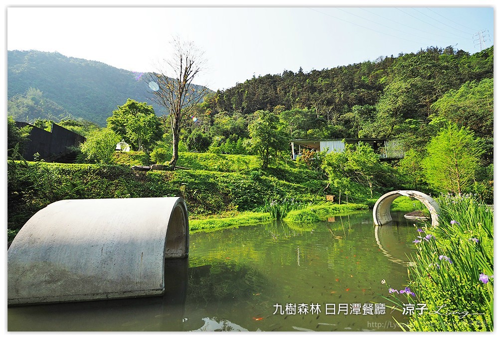 九樹森林 日月潭餐廳