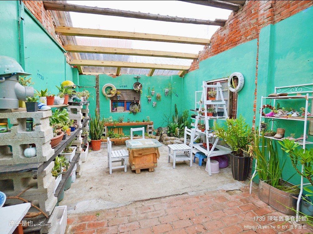 1739陳年舊事食藝館 苗栗景點 頭份親子景點 蘆竹湳古厝 古早童玩 鬼屋 遊樂園