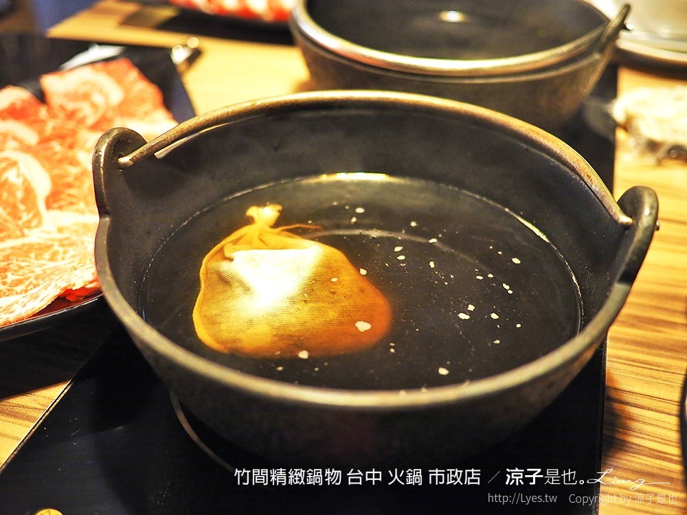 竹間精緻鍋物 台中 火鍋 市政店