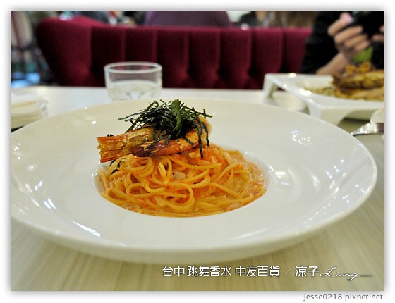 台中-跳舞香水(中友店)-中友百貨的蜜糖土司、義大利麵、燉飯(已歇業)