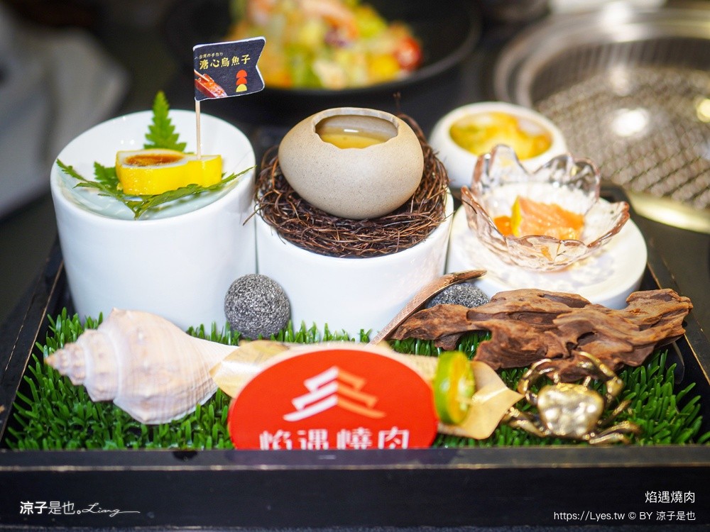 焰遇燒肉 新營燒肉 台南燒肉 新營美食 台南美食 台南和牛燒肉 慶生餐廳