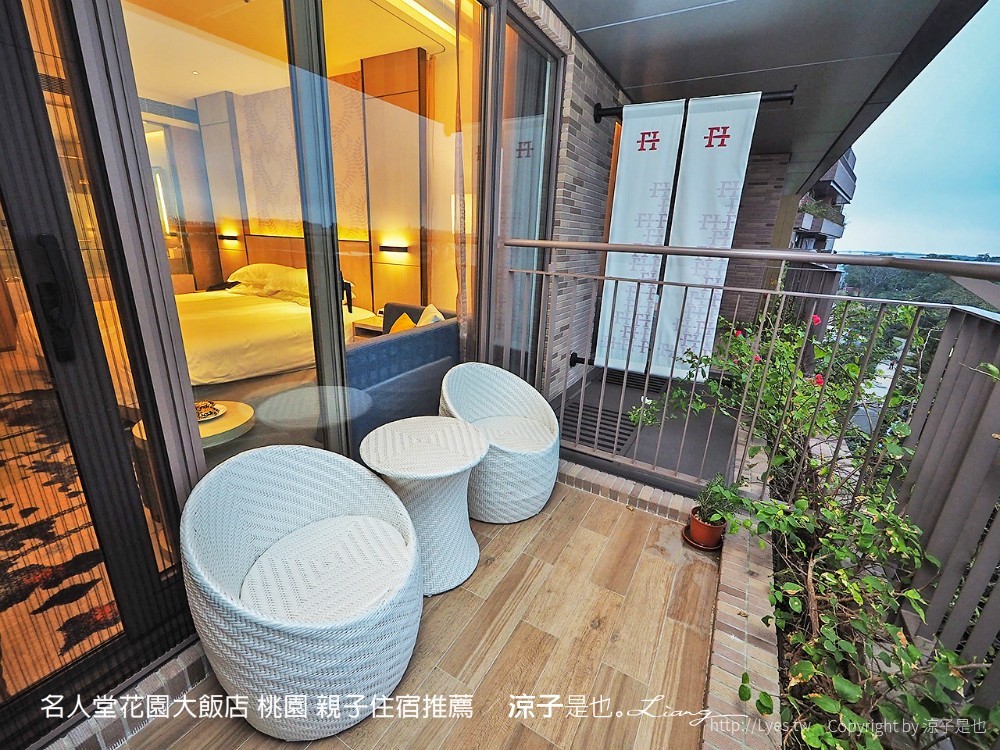 名人堂花園大飯店 桃園 親子住宿推薦