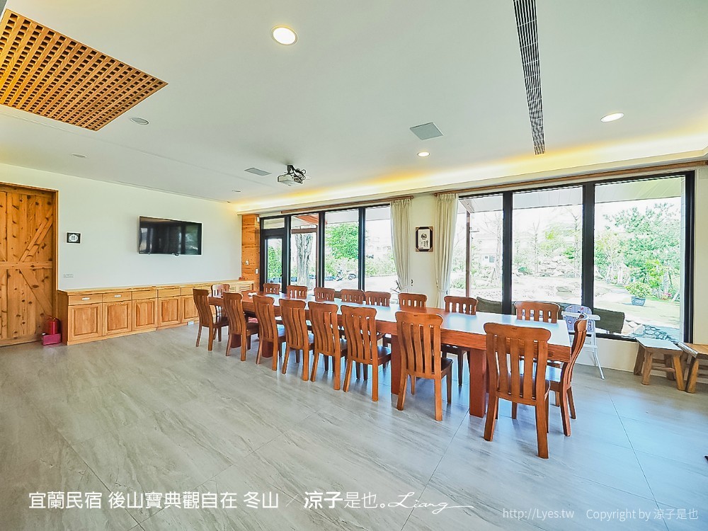 宜蘭民宿 後山寶典觀自在 冬山
