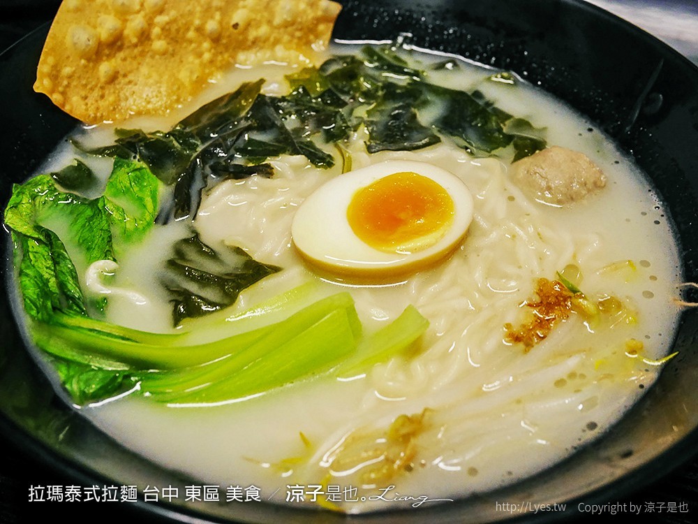 拉瑪泰式拉麵 台中 東區 美食