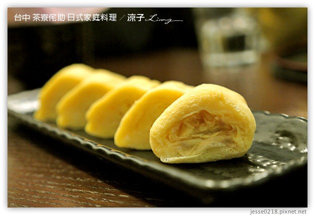 台中-茶寮侘助 日式家庭料理-雖然不錯吃，但有點小貴，CP值不高耶~