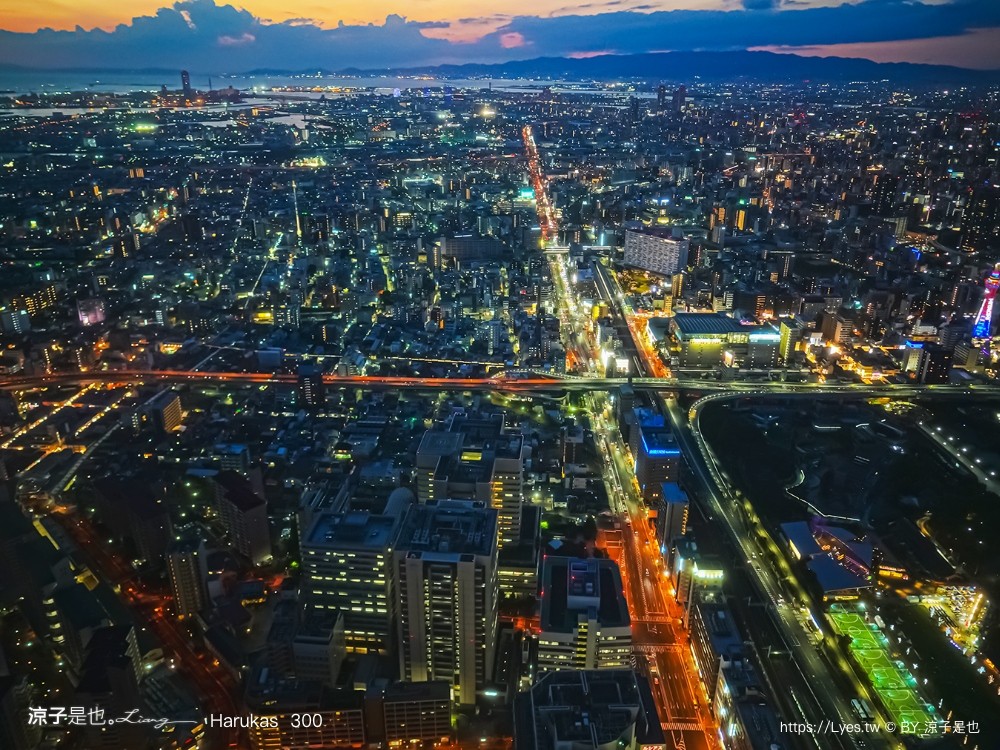 阿倍野展望台 harukas300展望台 大阪夜景 天王寺景點 關西樂享周遊券 門票優惠 大阪自由行 必看亮點