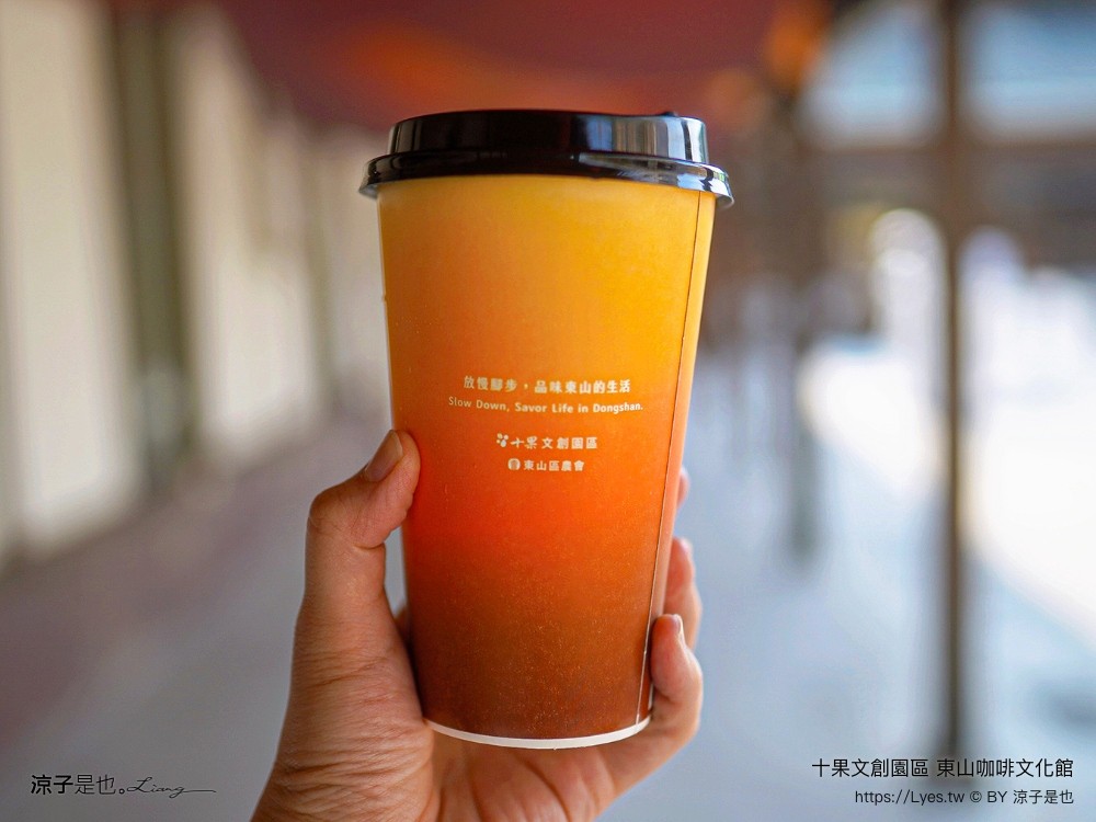 東山咖啡文化館 台南景點 東山區農會 十果文創園區 日式碾米廠 台南咖啡館 新開幕