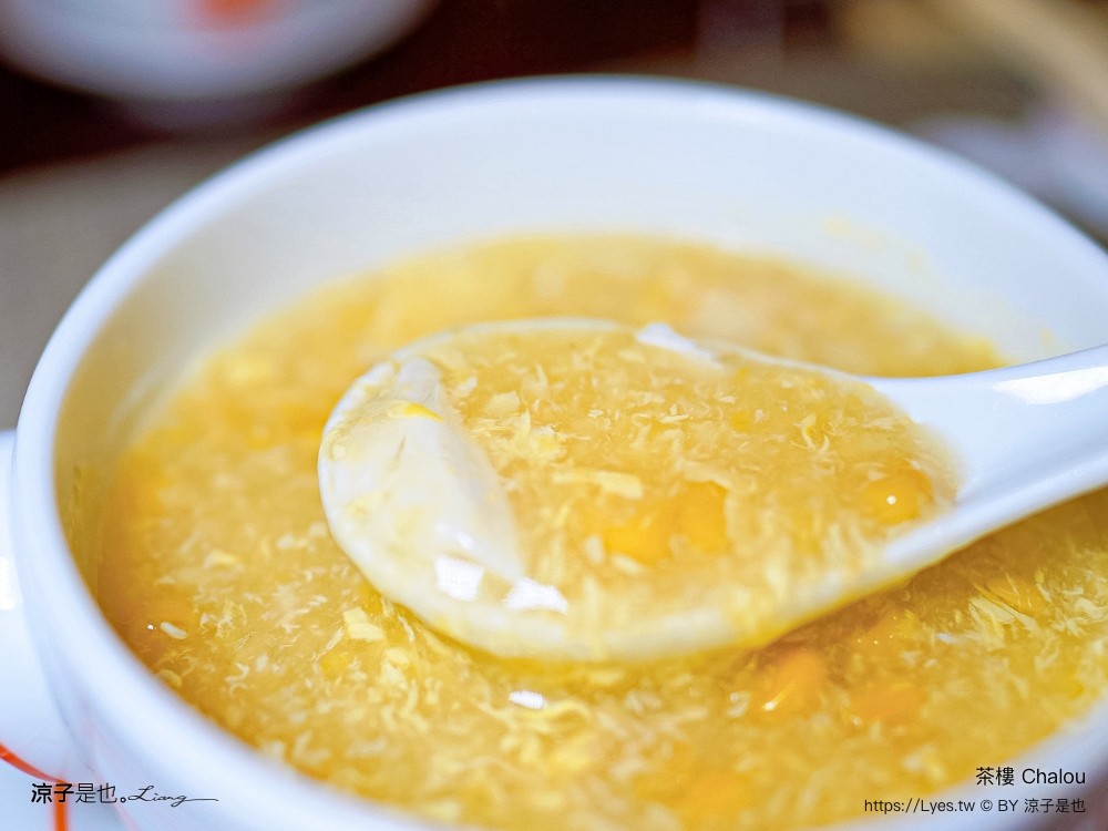 茶樓 菜單 澳門美食 上葡京綜合度假村 港式飲茶 粵菜 氹仔美食 港式點心 chalou