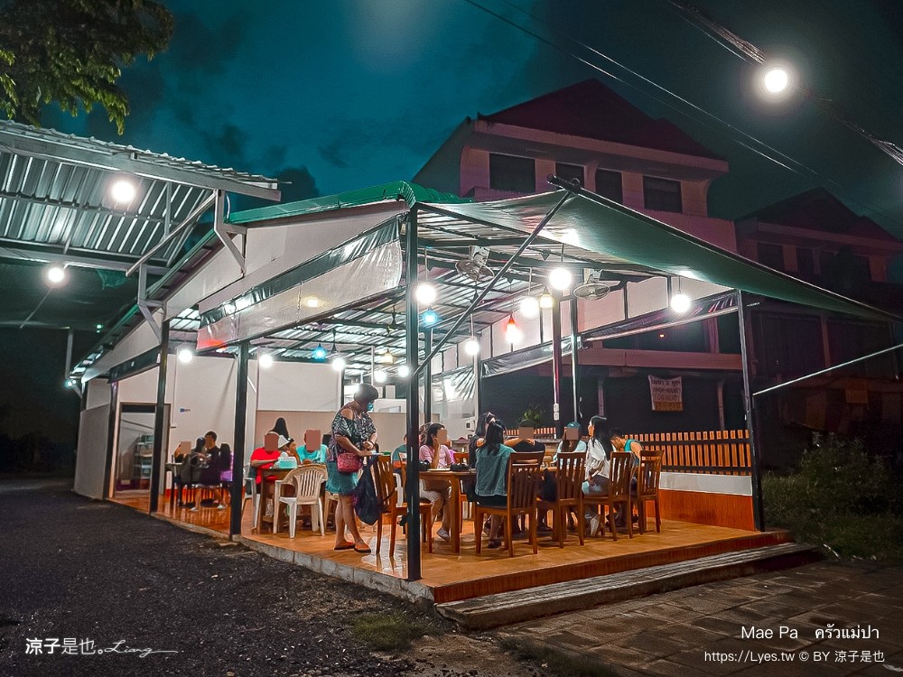 mae pa ครัวแม่ปา 攀牙美食 菜單 泰南料理 泰北咖哩麵 拷叻餐廳推薦、 泰式家常菜 泰式奶茶推薦 在地人推薦