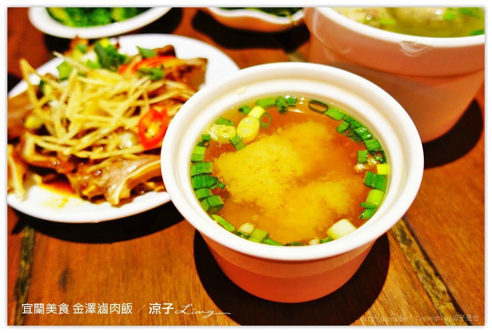 宜蘭美食 金澤滷肉飯 13