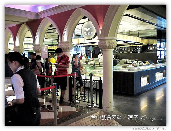 台中 饗食天堂 31