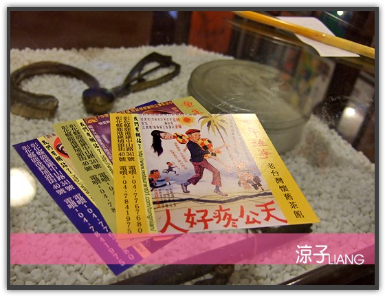 童年往事 懷舊餐廳13