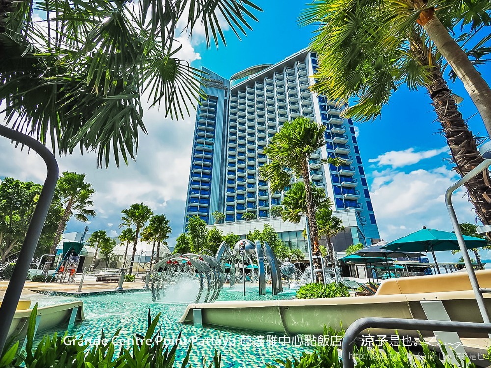grande centre point pattaya 芭達雅中心點飯店