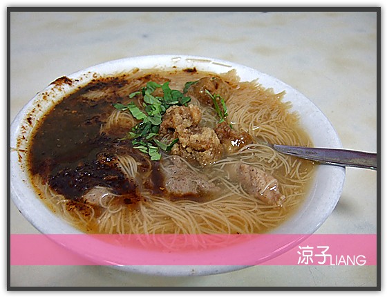 正老牌麵線糊03