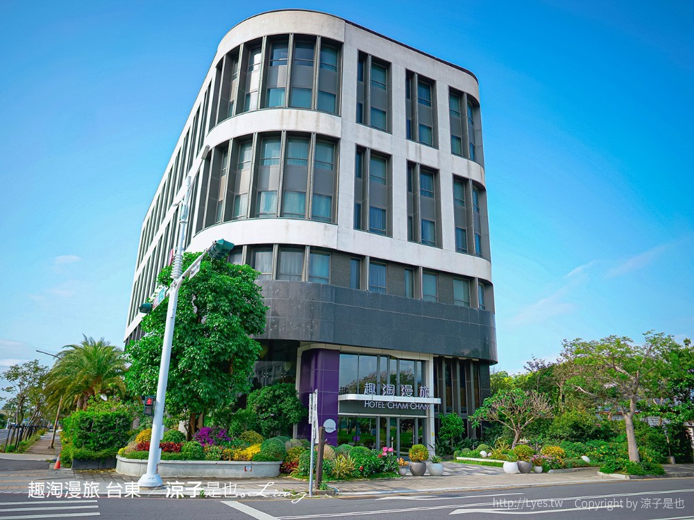 台東住宿 趣淘漫旅台東01 房型 早餐 台東火車站飯店 台東親子飯店 設計旅店 CP值 房價