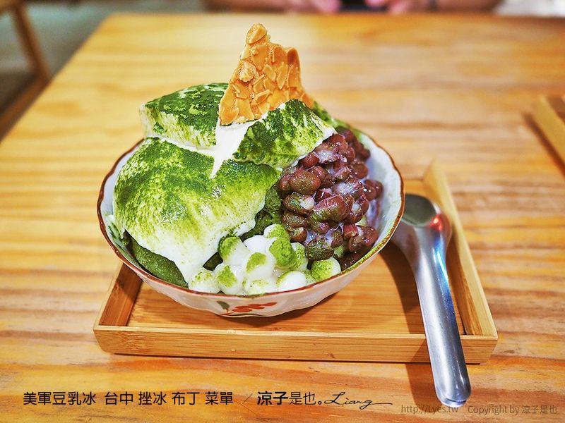 【台中】美軍豆乳冰(附菜單) 古法製成的豆漿、豆花、布丁、豆花  精選黃豆香濃好吃