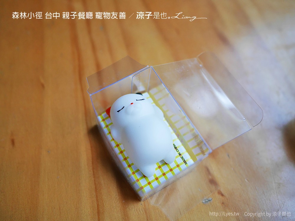 森林小徑 台中 親子餐廳 寵物友善